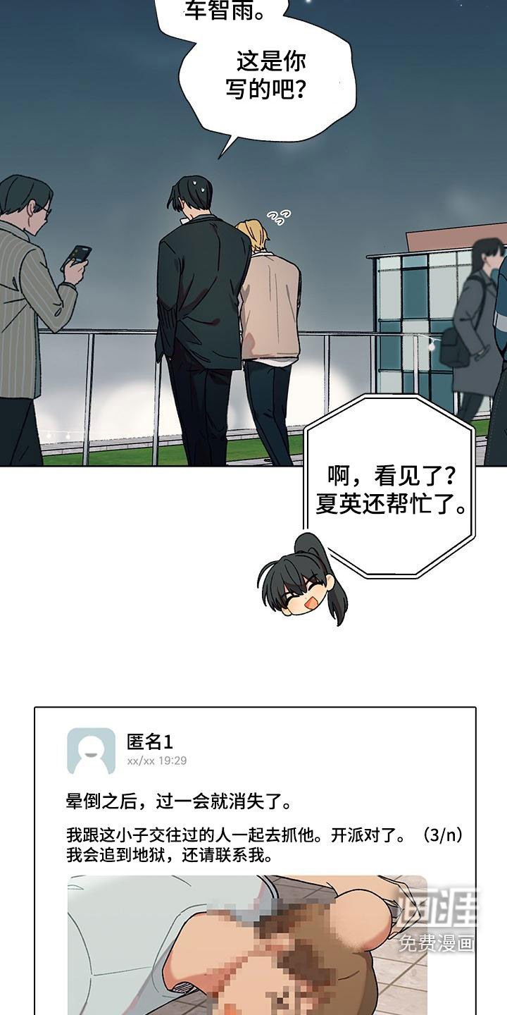 第49章：不怕他