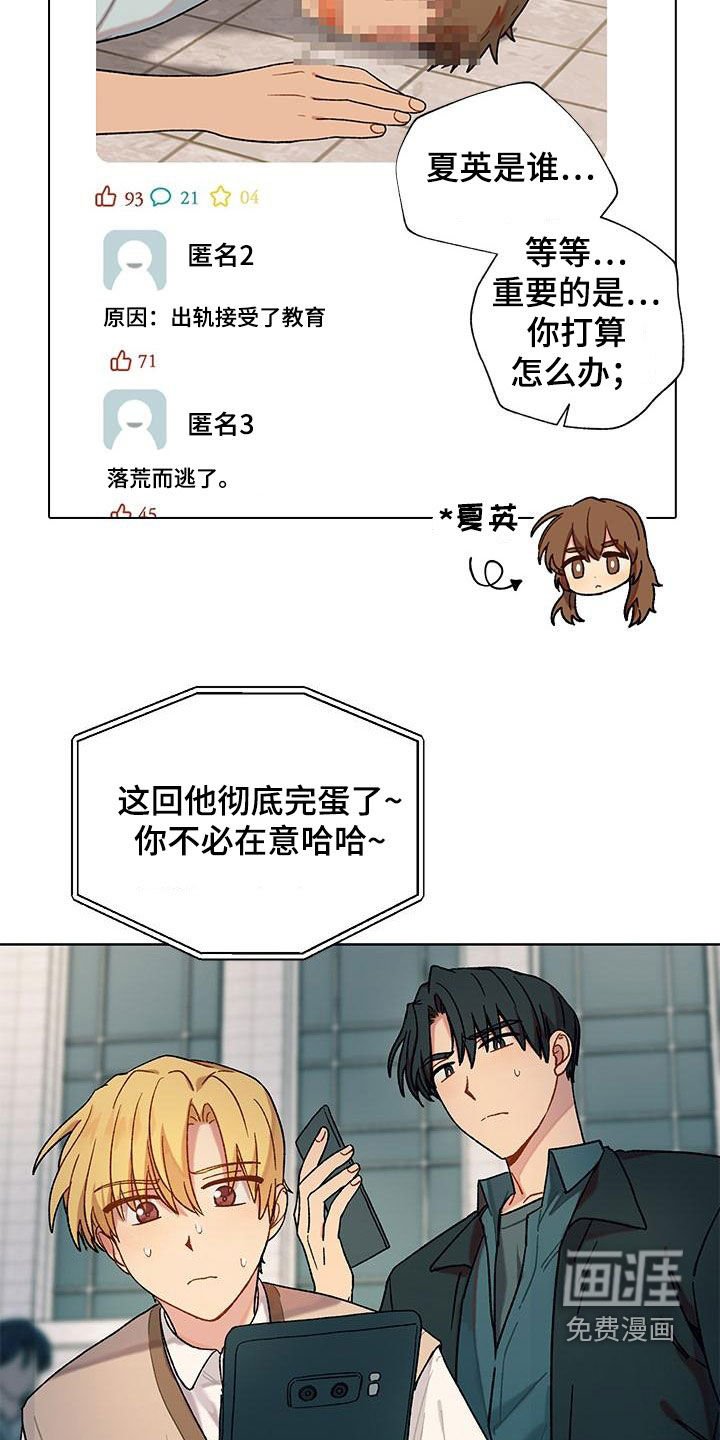 第49章：不怕他