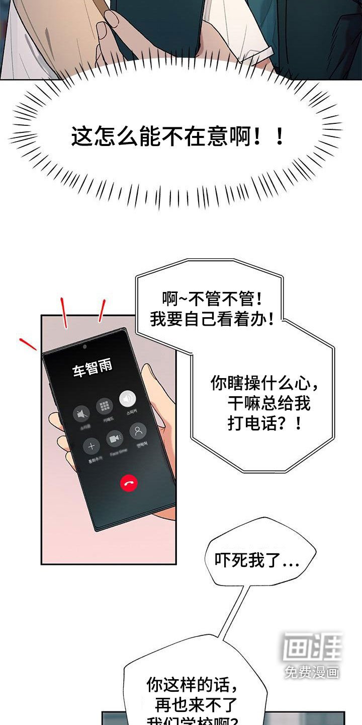 第49章：不怕他