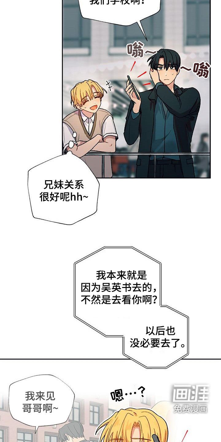 第49章：不怕他