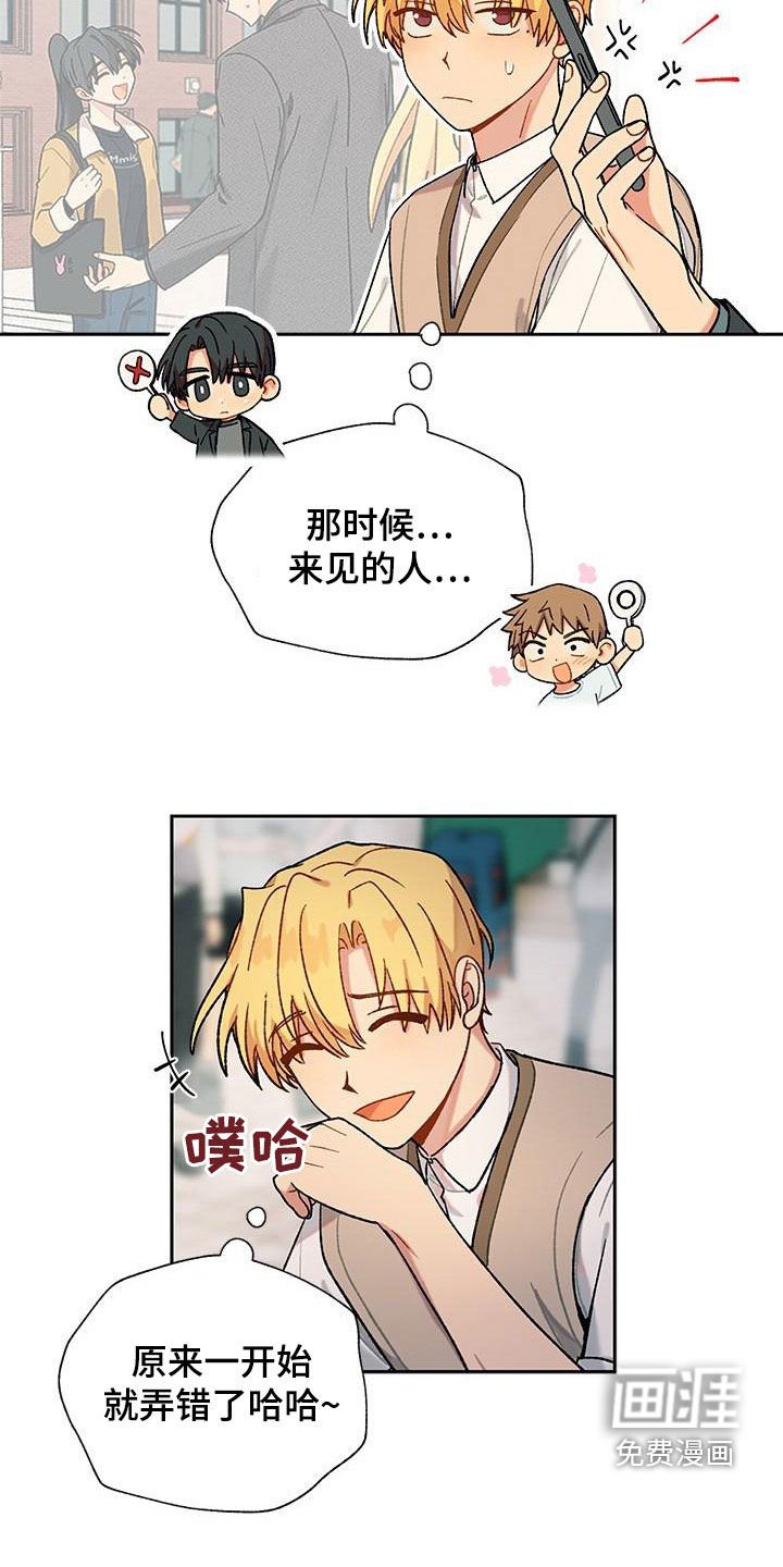 第49章：不怕他