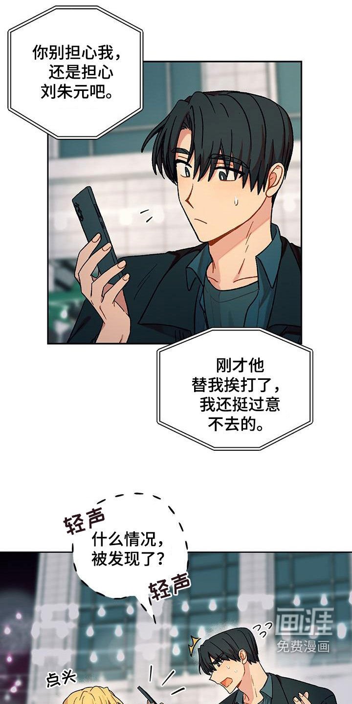 第49章：不怕他