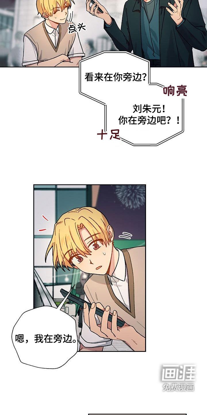 第49章：不怕他