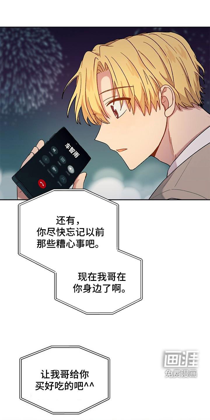 第49章：不怕他