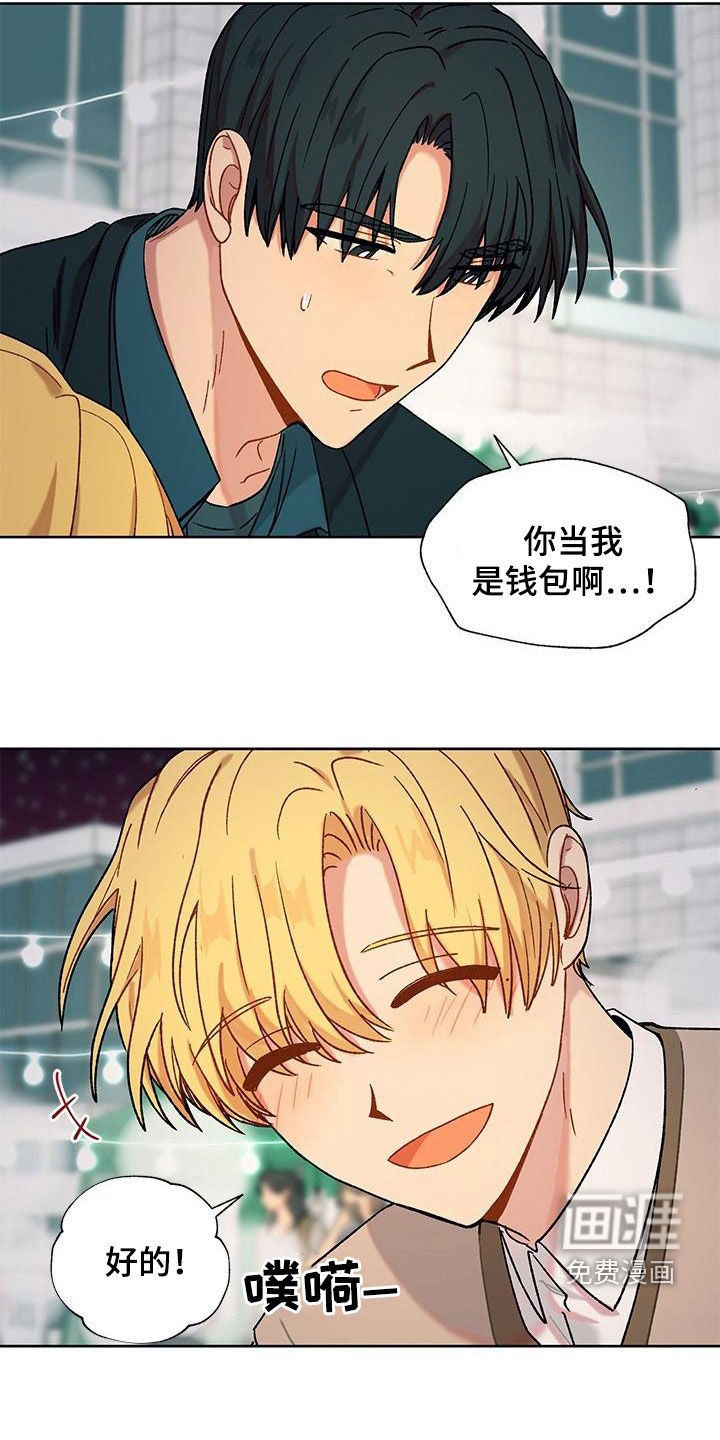 第49章：不怕他
