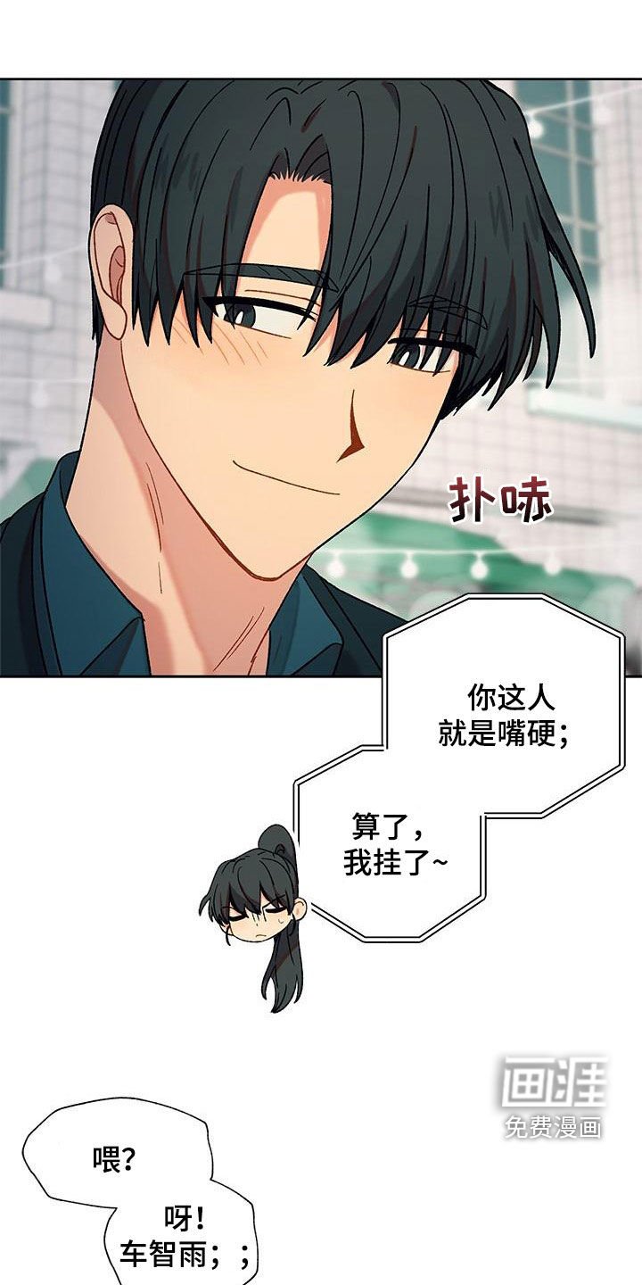第49章：不怕他