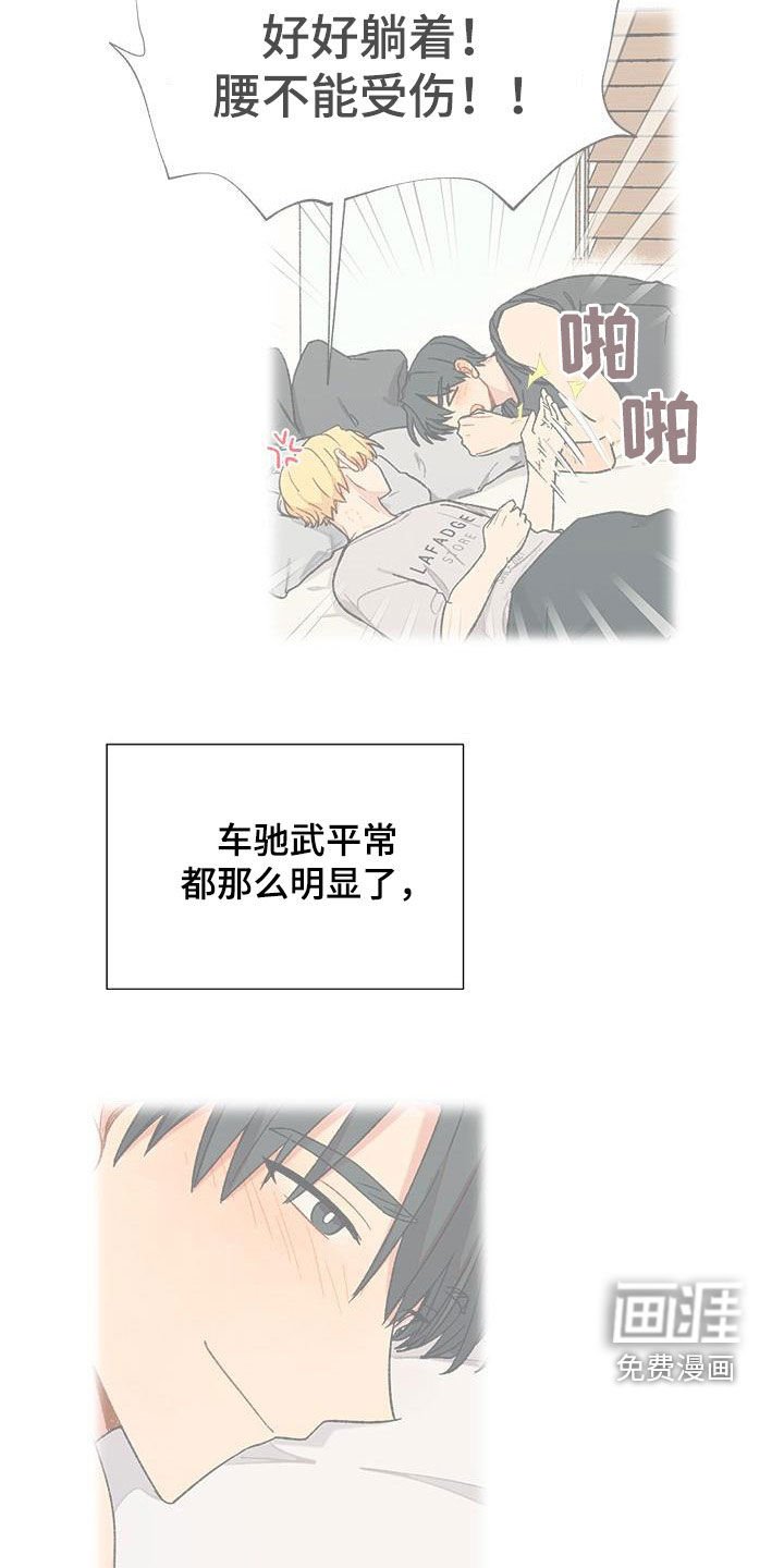 第49章：不怕他