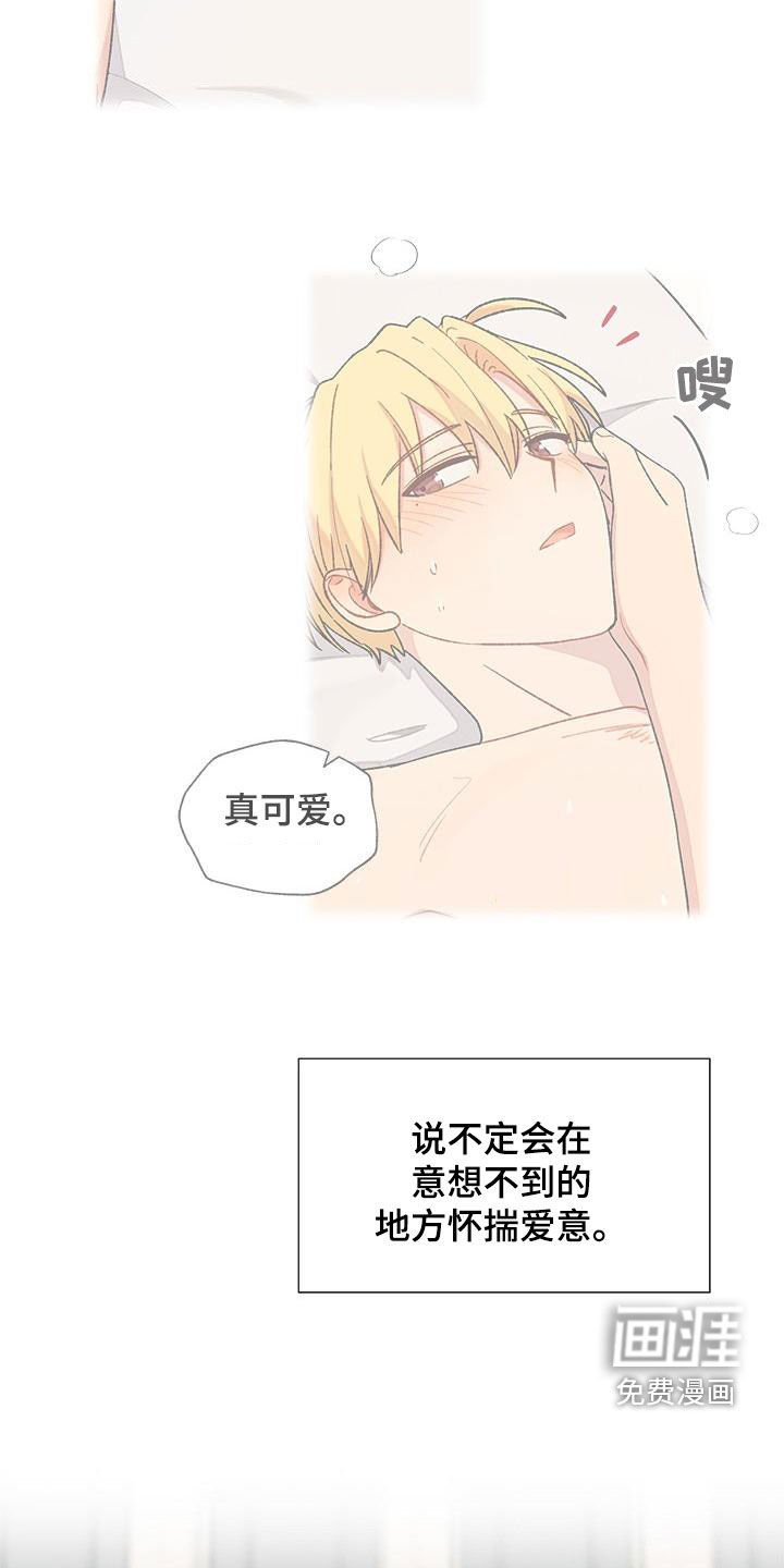 第49章：不怕他