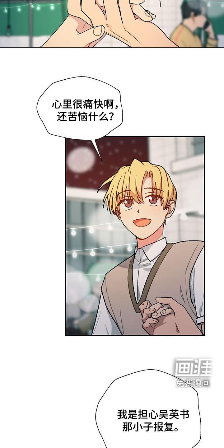 第49章：不怕他
