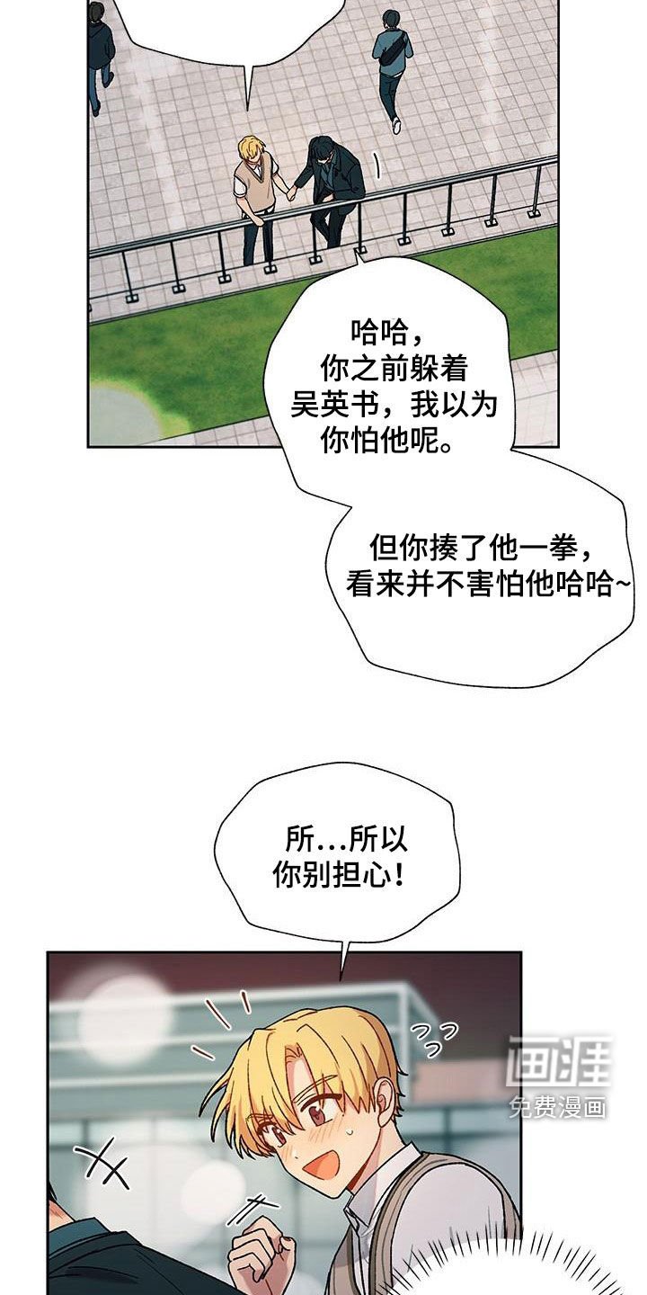 第49章：不怕他
