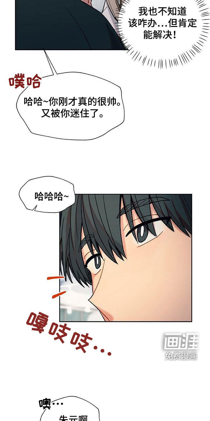第49章：不怕他