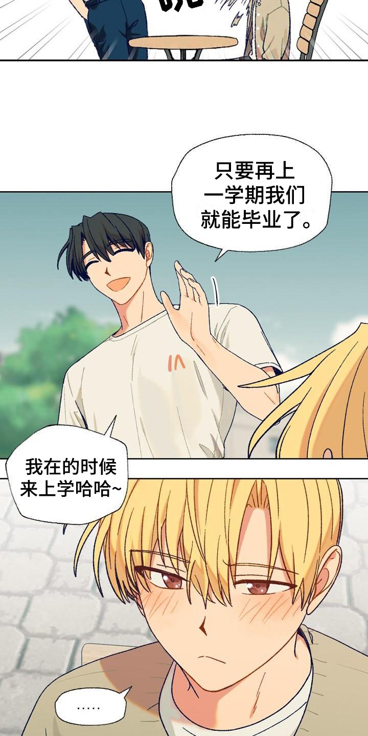 第5章：底气