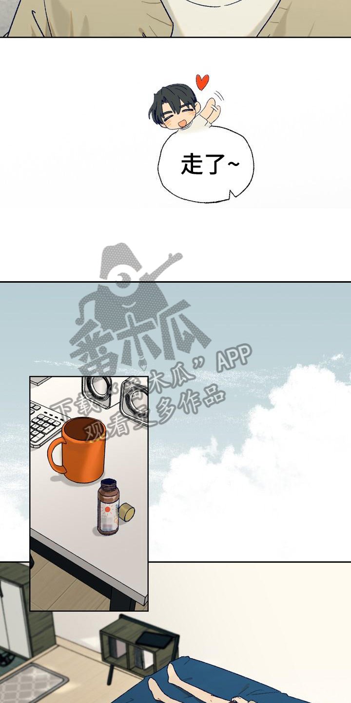第5章：底气