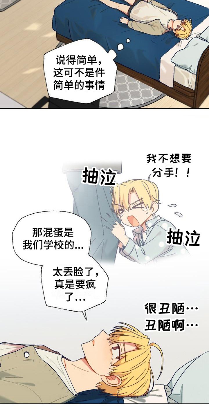 第5章：底气