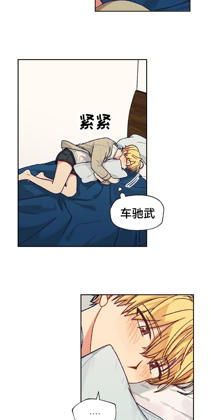第5章：底气
