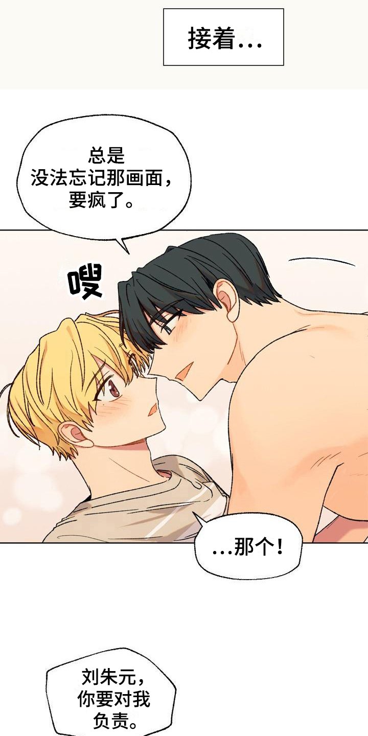 第5章：底气
