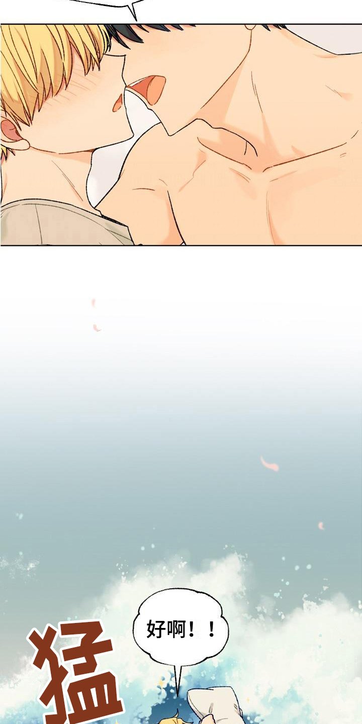 第5章：底气