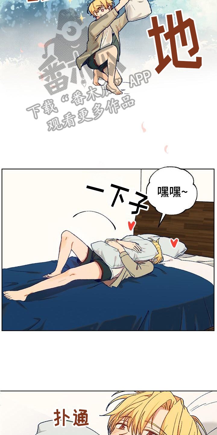 第5章：底气