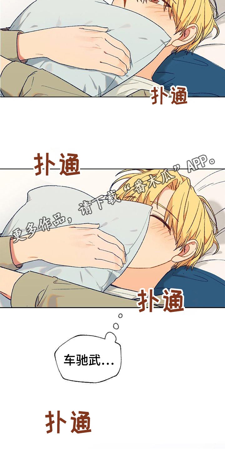 第5章：底气