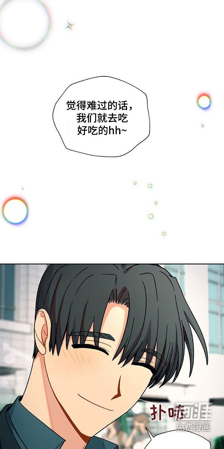 第50章：香草味（完结）