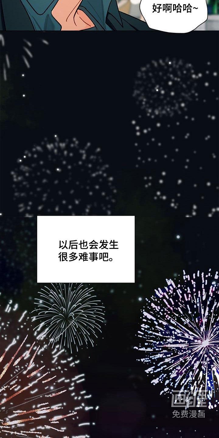 第50章：香草味（完结）