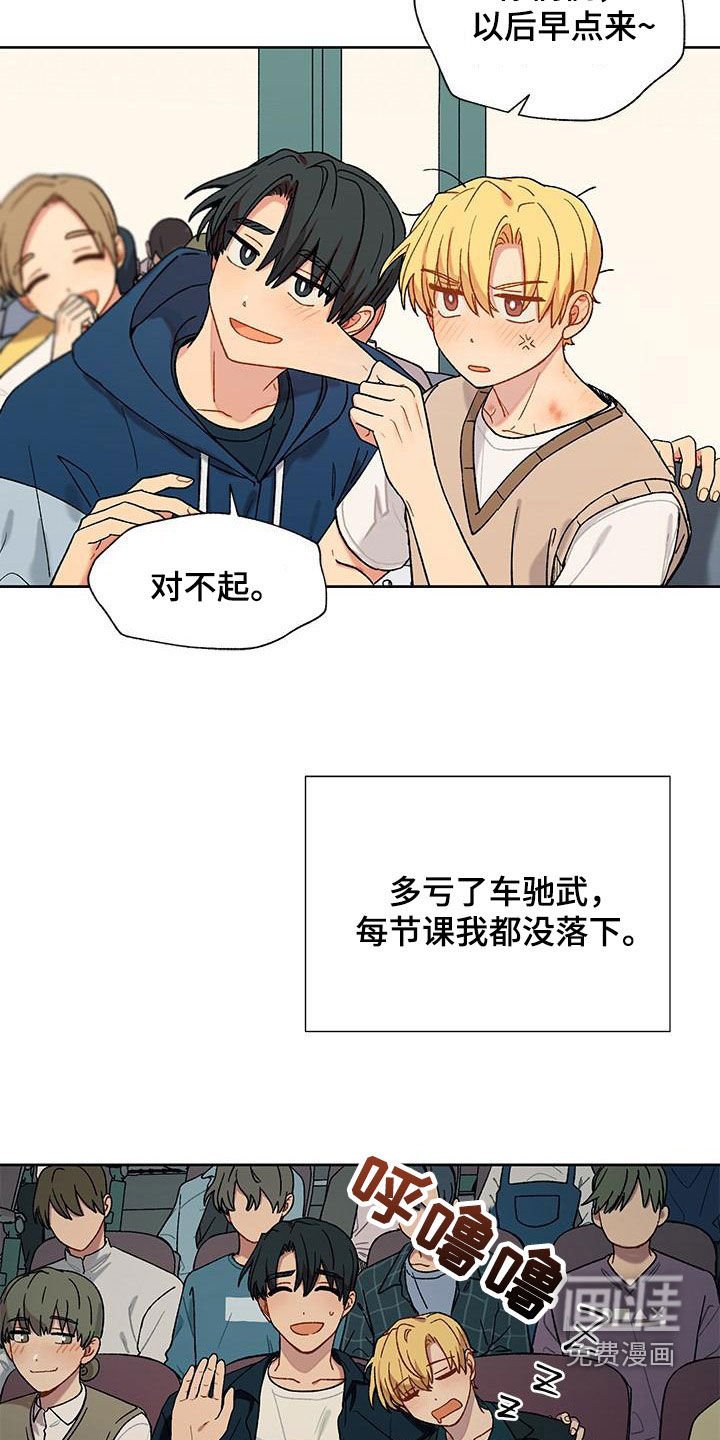 第50章：香草味（完结）