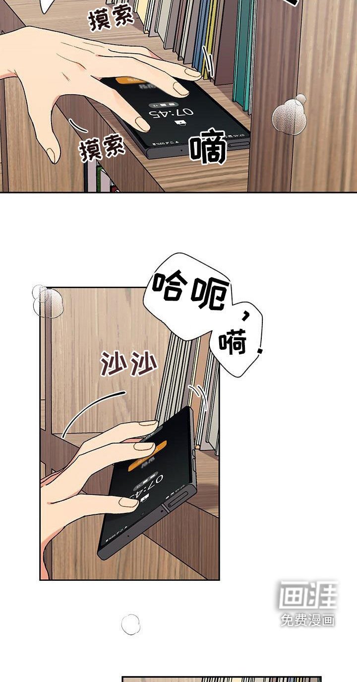 第50章：香草味（完结）