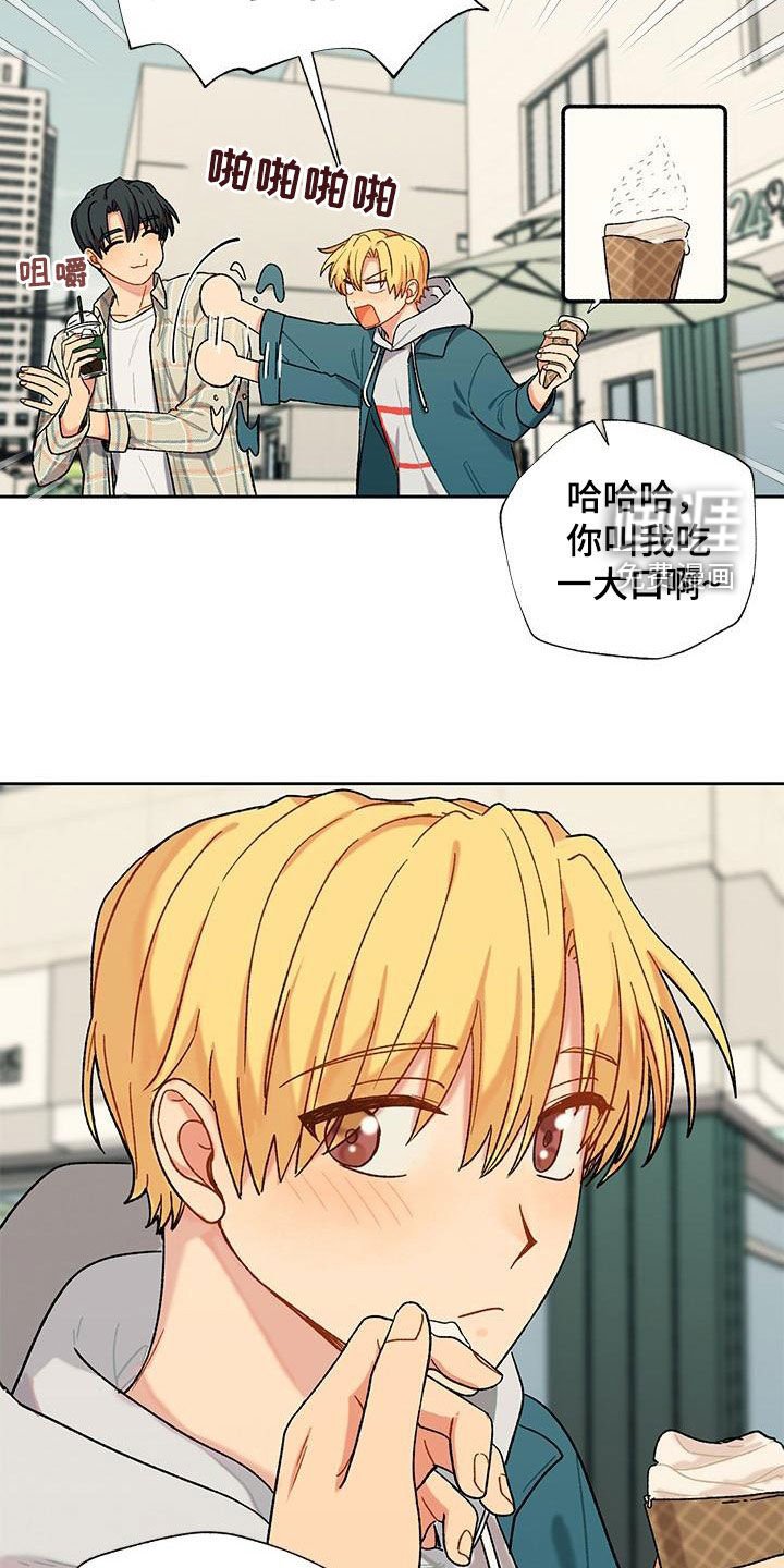 第50章：香草味（完结）