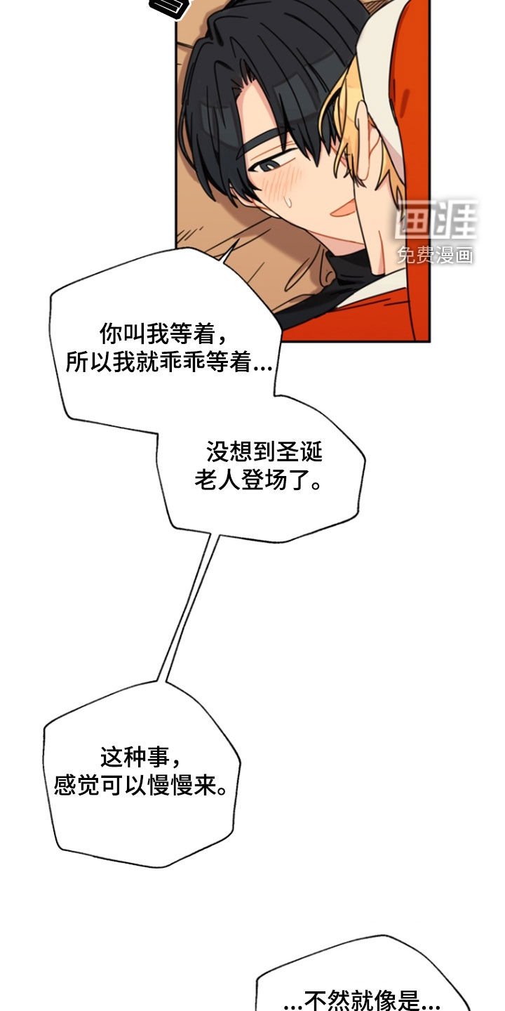 第51章：【番外】最重要的东西