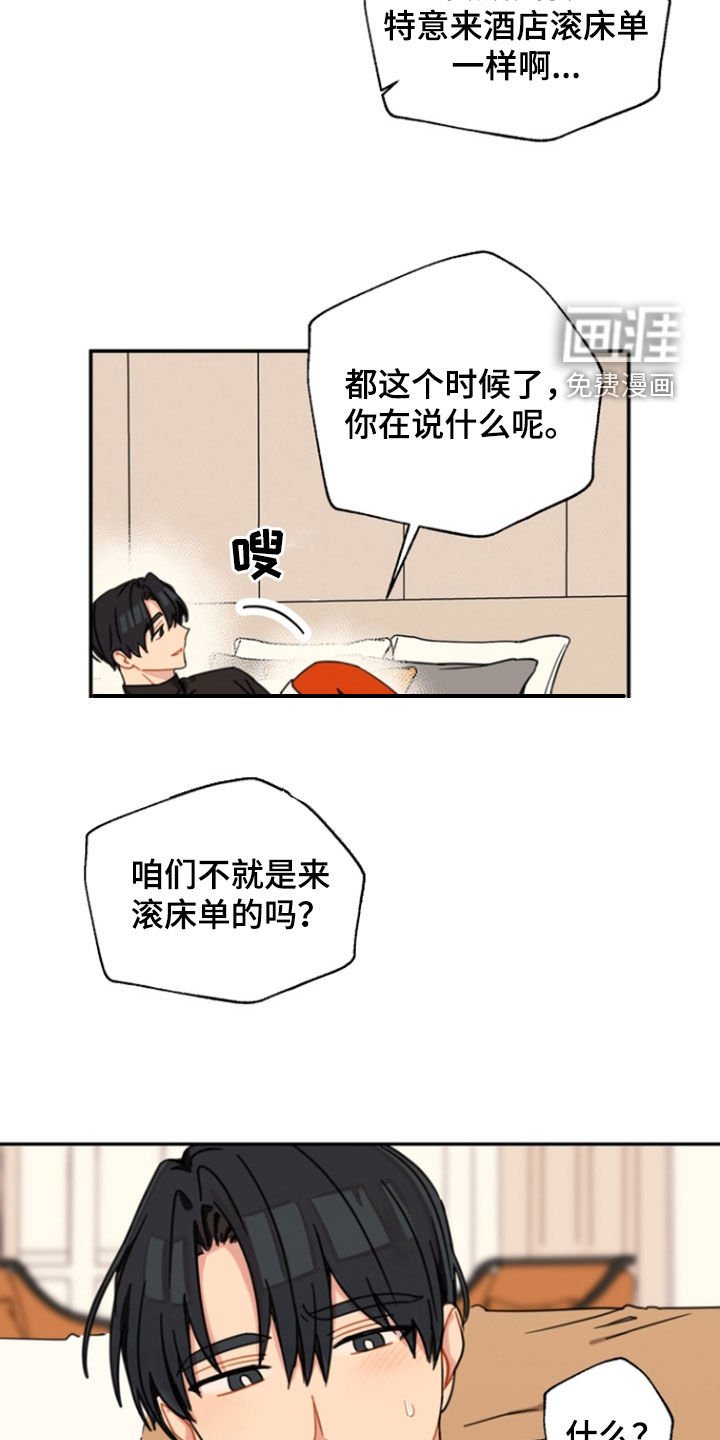 第51章：【番外】最重要的东西