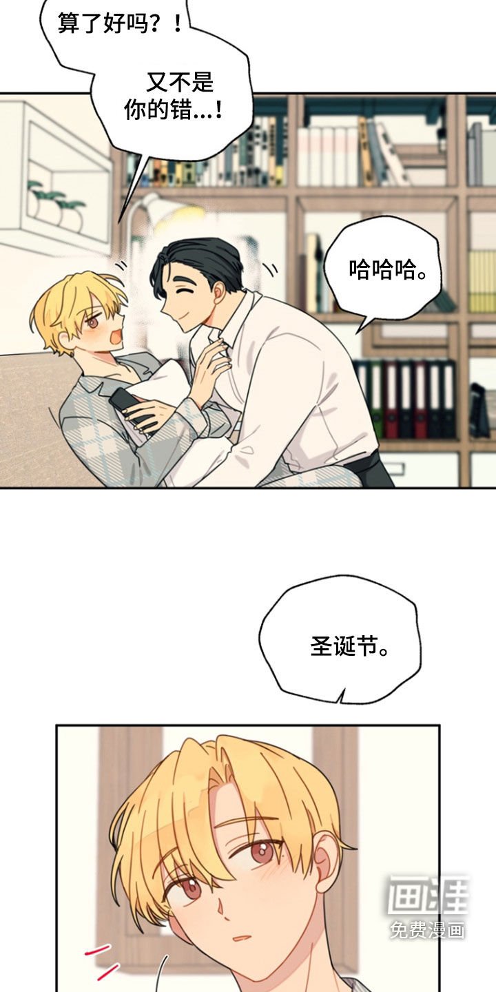 第51章：【番外】最重要的东西