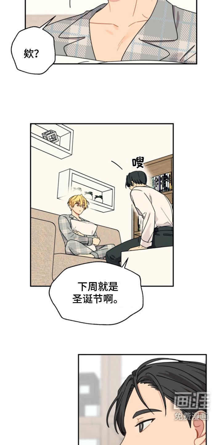 第51章：【番外】最重要的东西