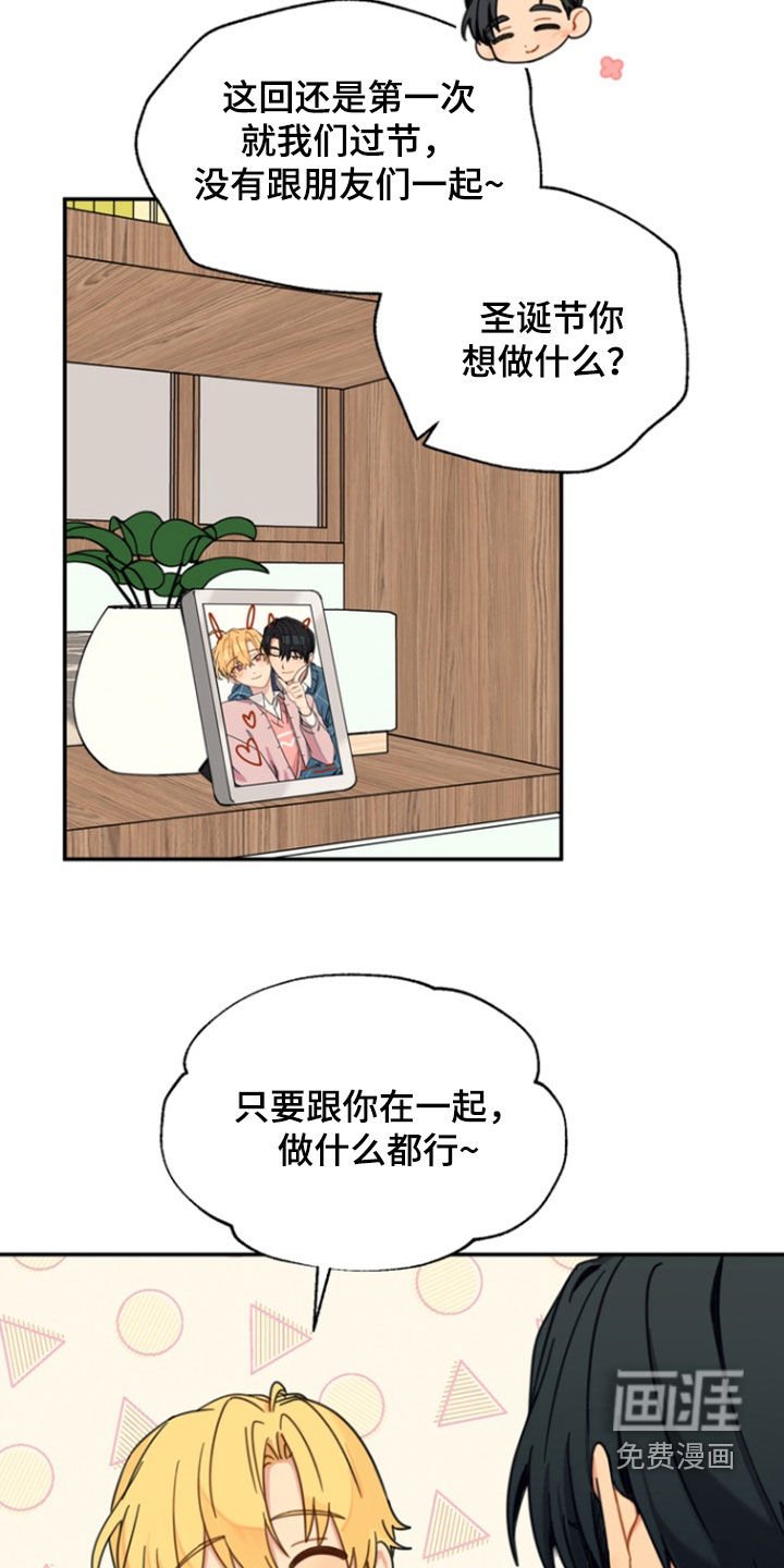 第51章：【番外】最重要的东西