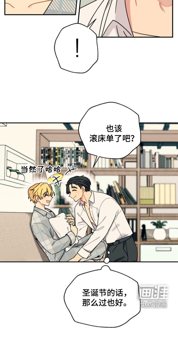 第51章：【番外】最重要的东西