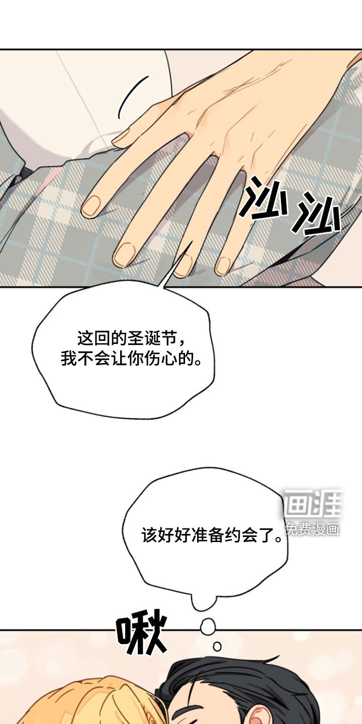 第51章：【番外】最重要的东西