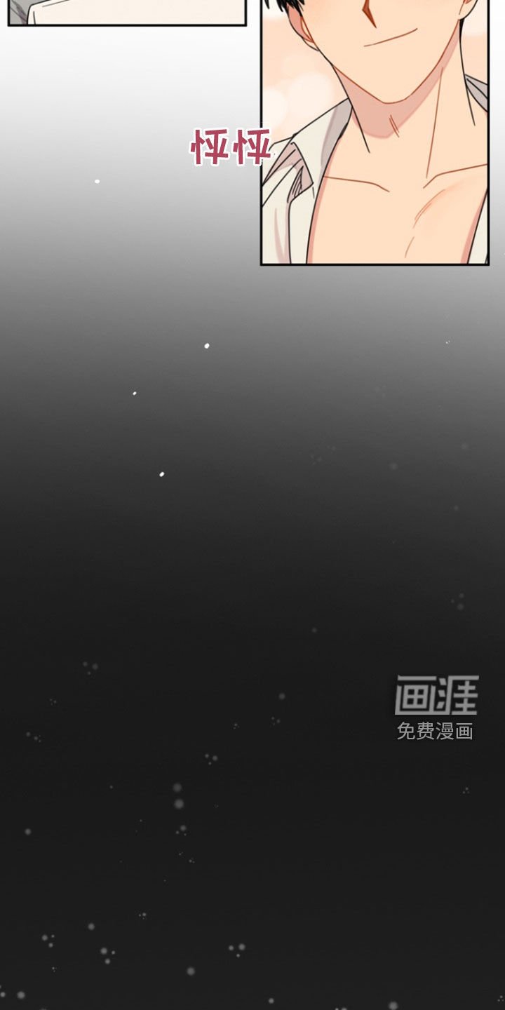 第51章：【番外】最重要的东西