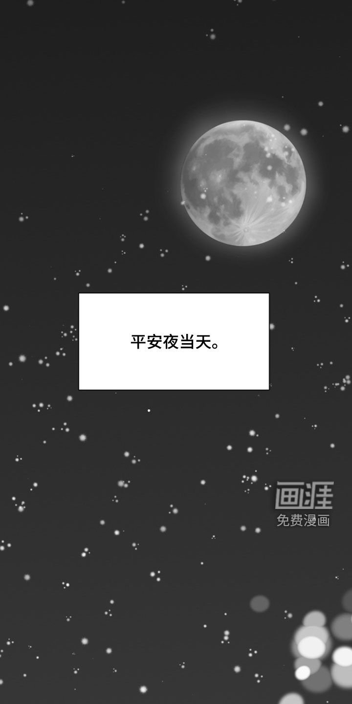 第51章：【番外】最重要的东西