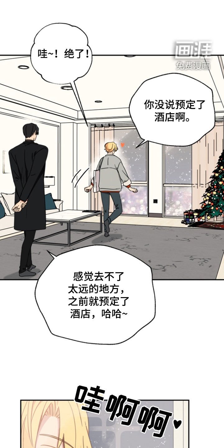 第51章：【番外】最重要的东西