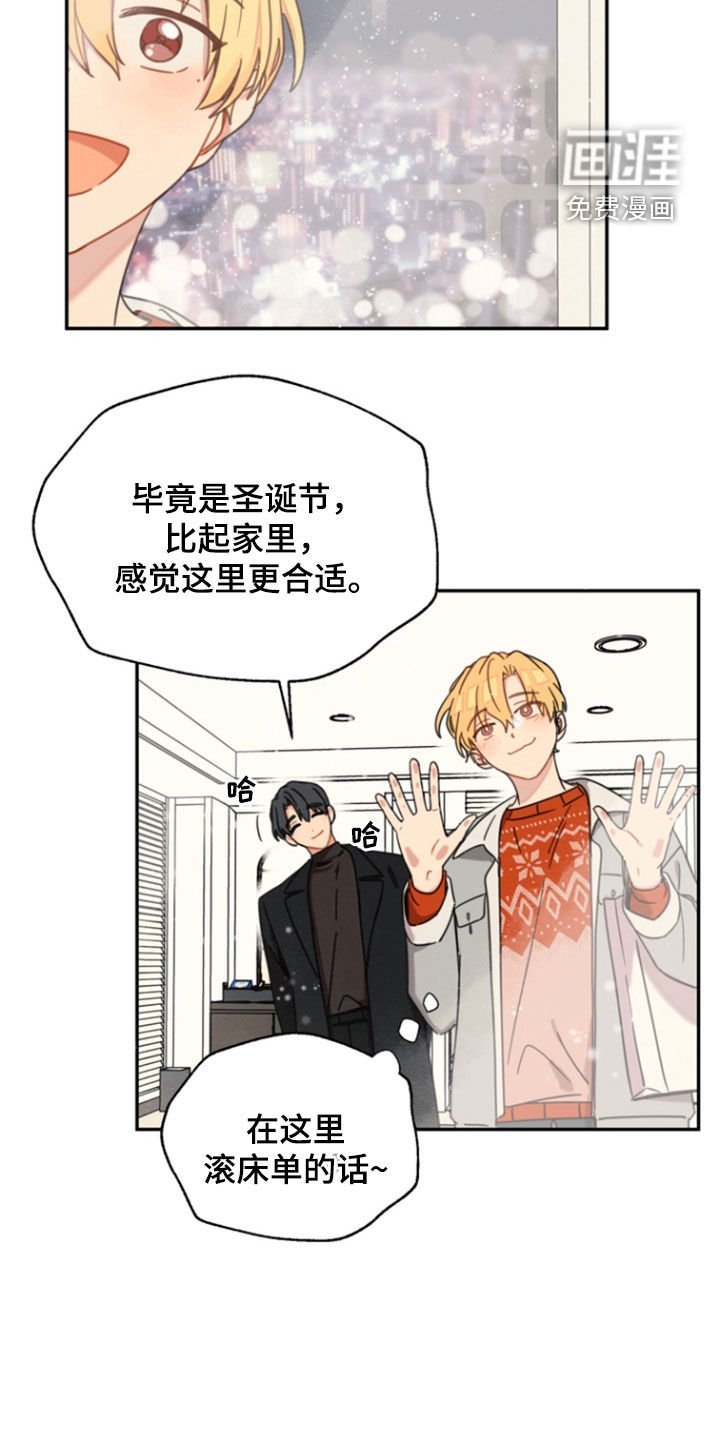 第51章：【番外】最重要的东西