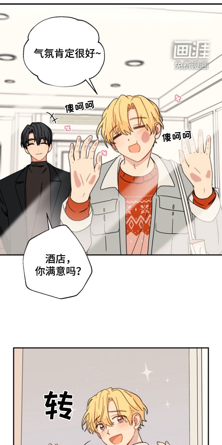 第51章：【番外】最重要的东西