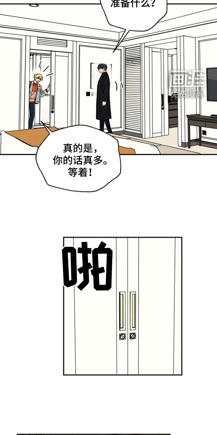 第52章：【番外】礼物