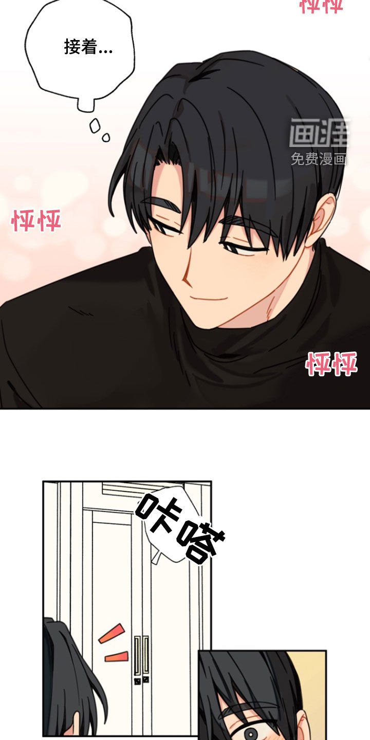 第52章：【番外】礼物