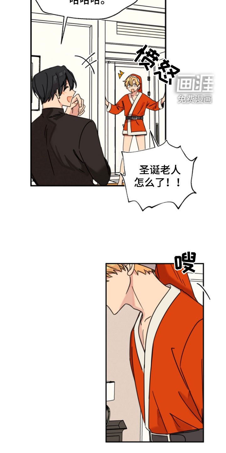 第52章：【番外】礼物
