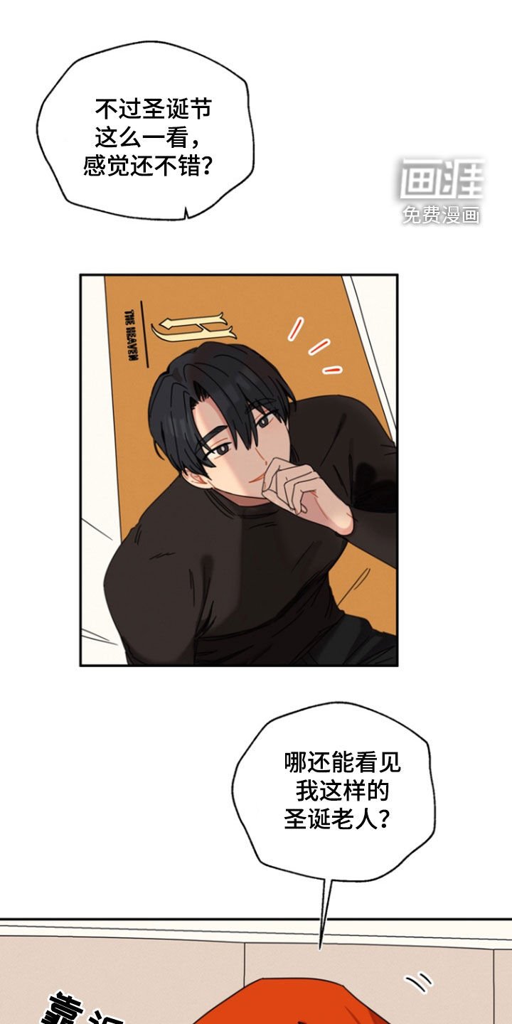 第52章：【番外】礼物