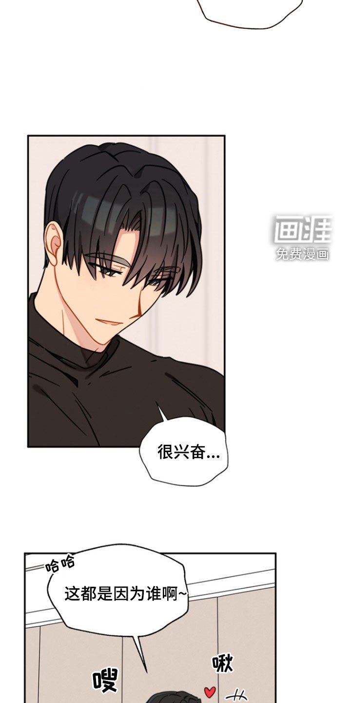 第52章：【番外】礼物