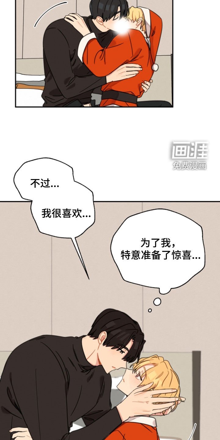 第52章：【番外】礼物