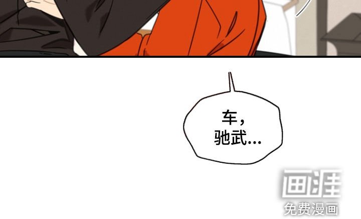 第52章：【番外】礼物