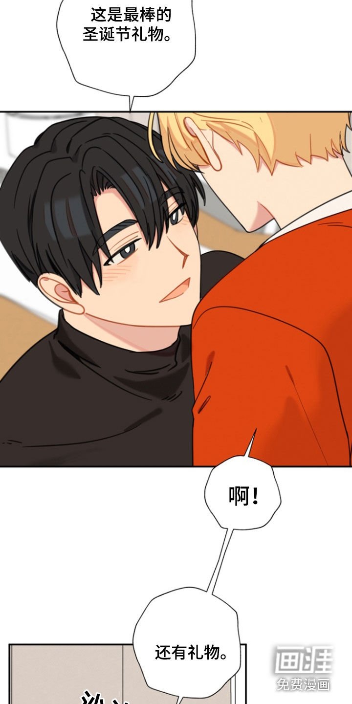 第52章：【番外】礼物