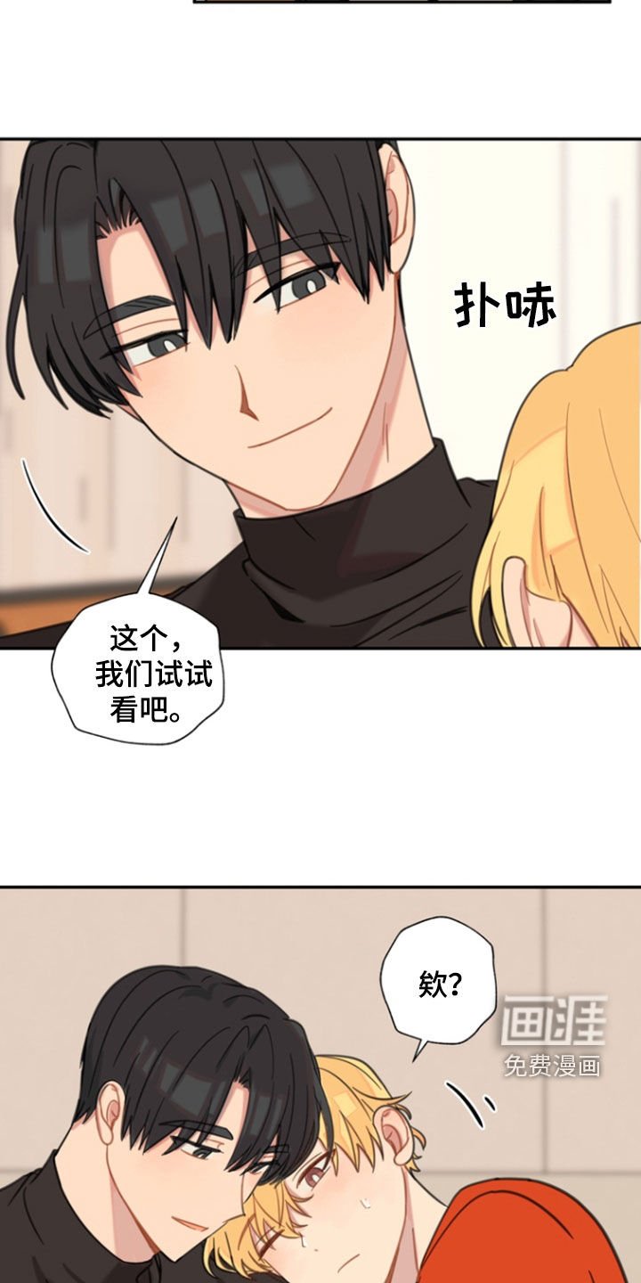 第52章：【番外】礼物