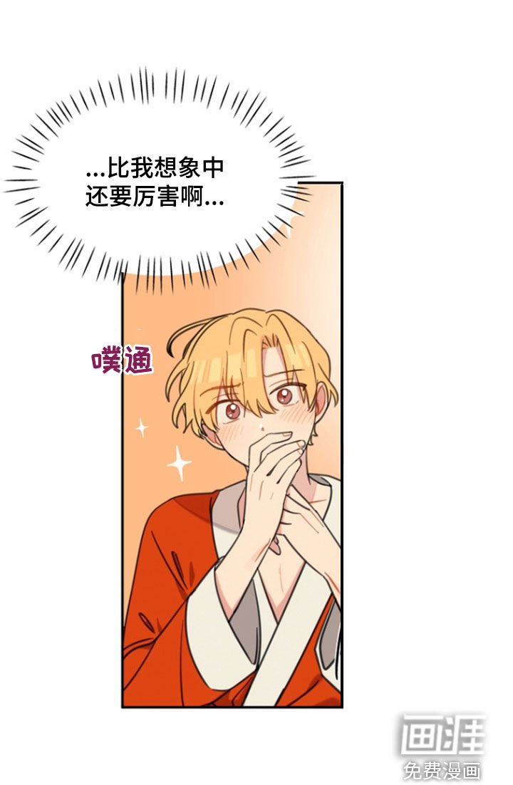 第52章：【番外】礼物